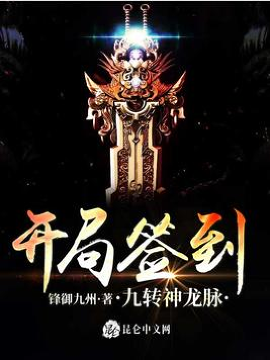 九龍神鼎最新章節(jié)，探索自然美景的奇幻之旅