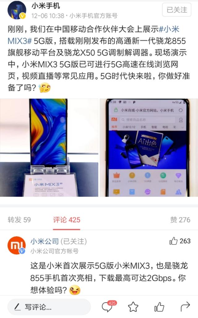 科技盛宴開啟，最新網(wǎng)頁開服時間表，全新體驗時代來臨！