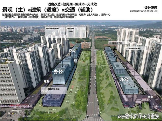 重慶大學(xué)城最新新聞匯總，一網(wǎng)打盡！