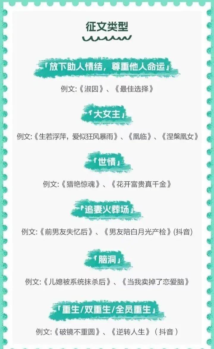 職場(chǎng)情感糾葛與人性的探索，短篇辦公室辣文合集最新