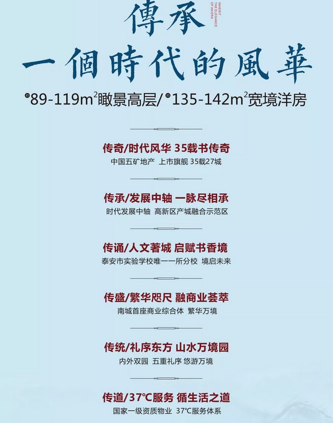 泰安和園三期最新動(dòng)態(tài)揭秘，巷弄深處的驚喜小店