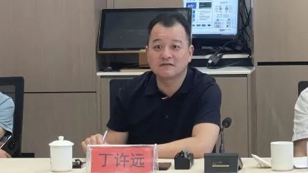 蒼南縣丁許遠(yuǎn)的最新狀況及其觀察分析