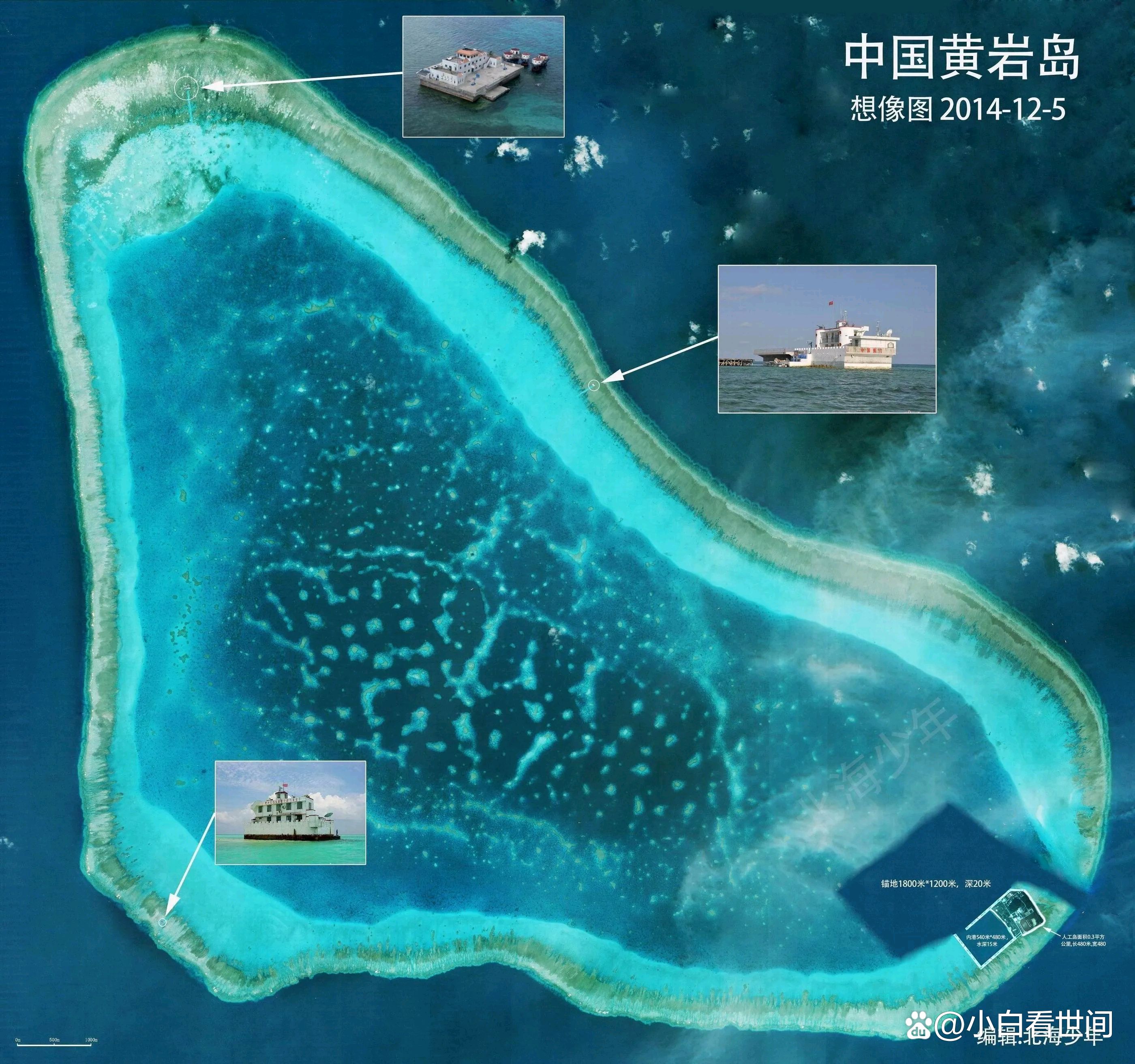 黃巖島填島最新動(dòng)態(tài)，力量變遷與自信成就感的累積