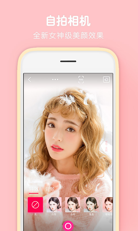 時(shí)代美顏神器，2025最新天天P圖手機(jī)版美顏功能升級(jí)解析
